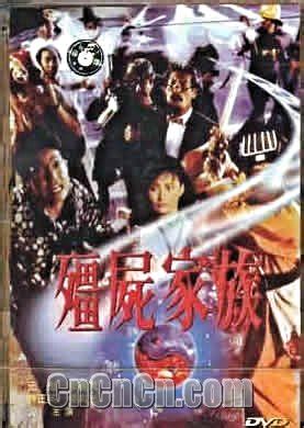 蓝光原盘 [僵尸家族].MR.Vampire.II.1986.HK.Blu-ray.1080p.AVC.TrueHD.5.1-WWW ...