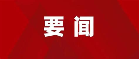 桂林银行利润率三年低于监管要求 核心一级资本充足率逼近“红线”_银行承兑汇票_广西_资产规模