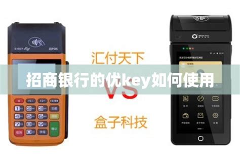 Standard Chartered Mobile Key – 渣打銀行香港
