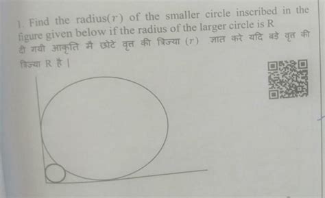 solve this problem..... - Brainly.in