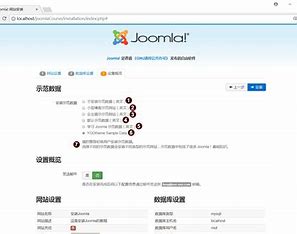 joomla快速建站教程视频教程 的图像结果
