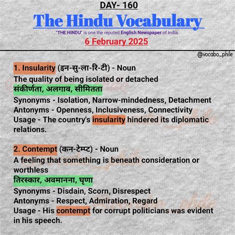 The Vocabulary | The Hindu Vocabulary ️ 📍Day-161 . . . # ...