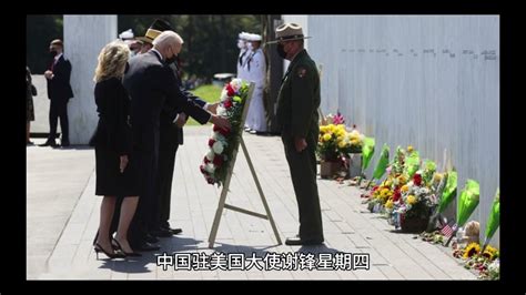 美国前国务卿基辛格去世享年100岁 #美国前国务卿基辛格去世享年100岁 #基辛格曾说中国是他生命的一部分 - 抖音