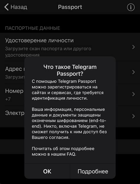 Telegram запустил Passport — систему идентификации пользователей — Teletype