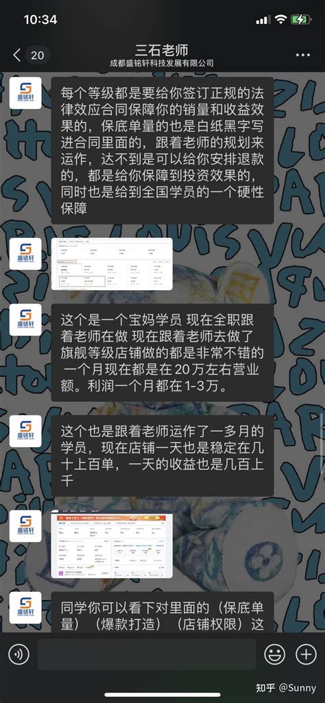 个人做跨境电商哪个平台好？跨境电商靠谱吗？ - 知乎