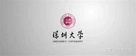2023年广东深圳大学成人学位英语考试报名时间3月13日起 考试时间4月22日