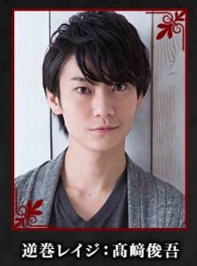 Diabolik Lovers - neue Theater-Adaption mit teilweise neuen Cast ...