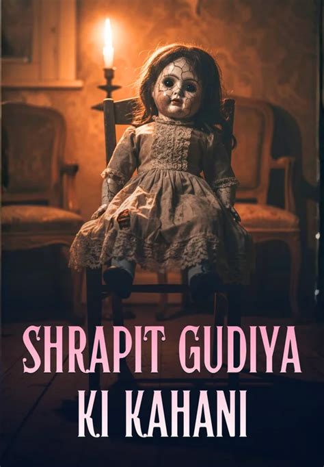 Shrapit Gudiya Ki Kahani | Horror Stories