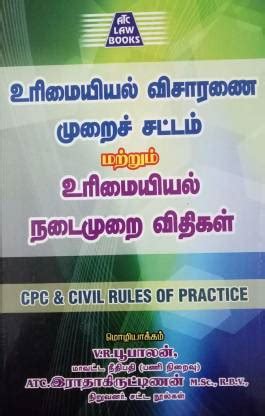 Civil Procedure Code And Civil Rules Of Practice In TAMIL: Buy Civil ...