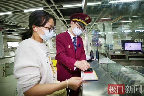 今天起凭“护照”坐武汉地铁有惊喜_活动_市民_站点
