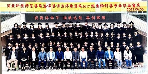 2015届本科毕业生照片墙（一） -陕西师范大学生命科学学院