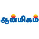 Aanmeega palan, aanmeega palan magazine, anmega palan, aanmeegam, Tamil ...