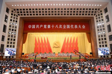 十八大 的图像结果