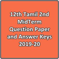 12th Tamil 2nd MidTerm Question Paper and Answer Keys 2019-20