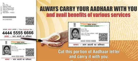 EPF account holders will have to submit Aadhaar cards by month-end to ...