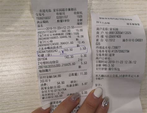 去陈赫的火锅店消费，付钱时，账单上的三个大字让人很不舒服 - 360娱乐，你开心就好
