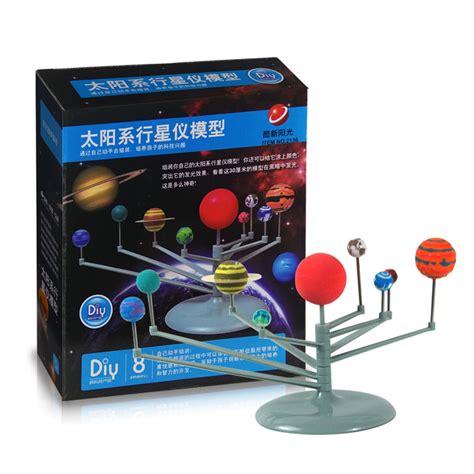 Puzzle Life 九大行星太陽系模型3d立體旋轉電動八大行星教學科普玩具天體儀 | Yahoo奇摩拍賣
