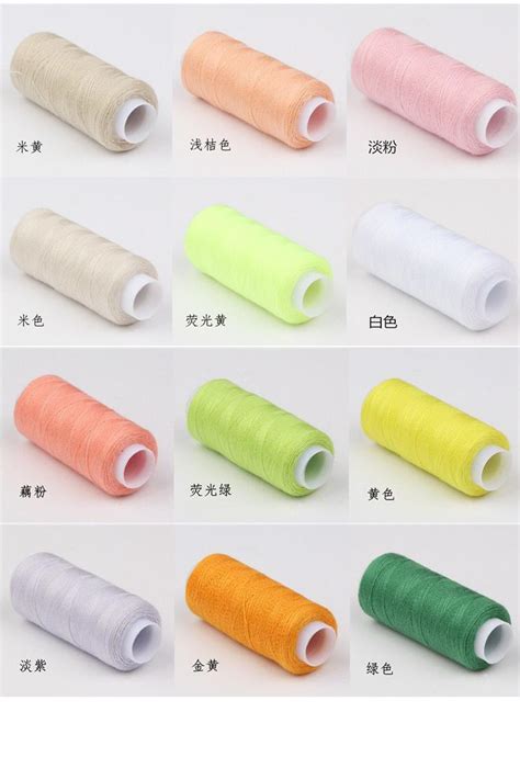 12色10色24色1000码缝纫线小线涤纶线手缝衣服线大线-阿里巴巴