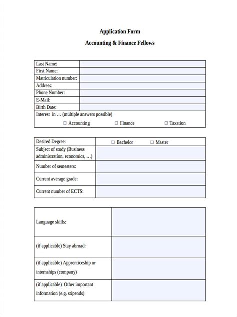 Accounting Application 的图像结果
