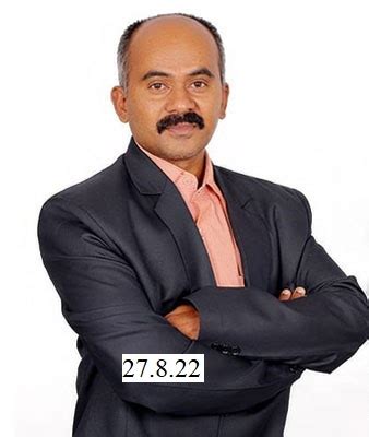 Vidwan | Profile Page