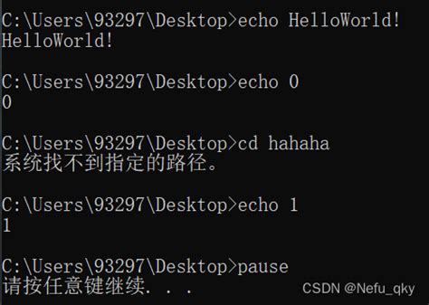 简单的DOS使用命令_weixin_34353714的博客-CSDN博客