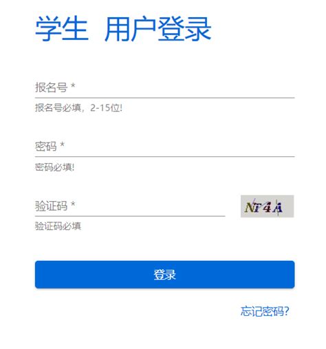 ★2024贵州中考成绩查询-2024年贵州中考成绩查询时间-贵州中考成绩查询入口 - 无忧考网