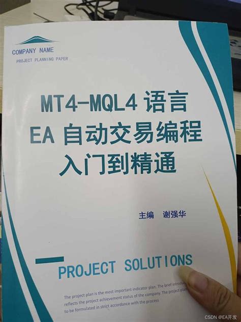 MQL4 Lesson 1 的图像结果