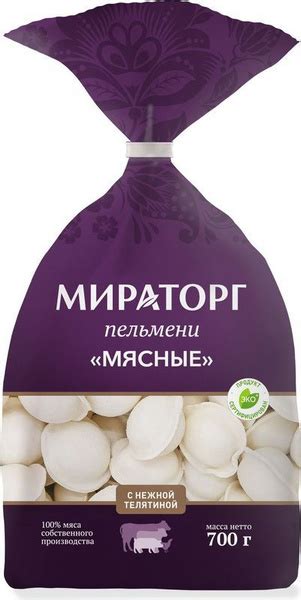 Пельмени Мираторг Мясные категории Б, 700г купить на OZON по низкой ...