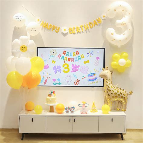 气球 生日快乐厂家直销16寸美体生日快乐字母气氛布置装饰用品铝-阿里巴巴