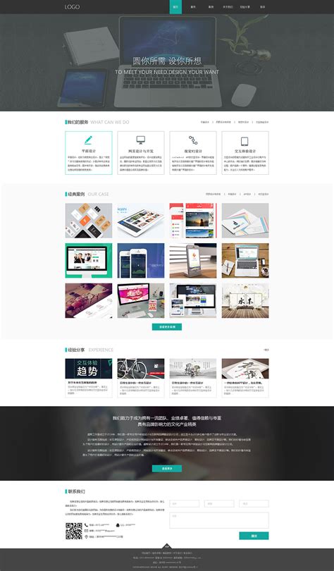 个人作品集 - 网站页面设计 |网页|其他网页|王冬_WangDong - 原创作品 - 站酷 (ZCOOL)