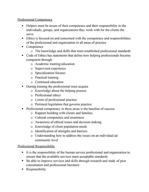 Example of Competency 的图像结果