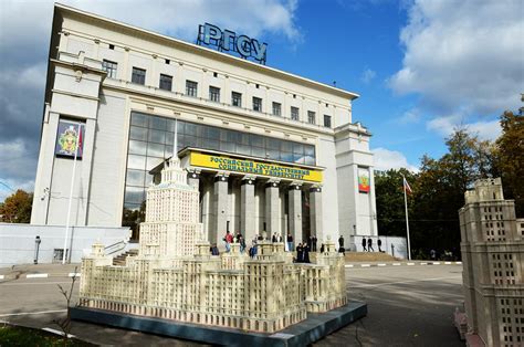 Описание, особенности и отзывы РГСУ (Российский государственный ...