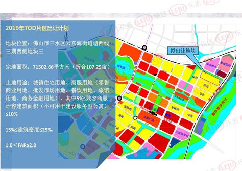 三水新城2021规划,三水西南控规图,三水新城规划图(第10页)_大山谷图库