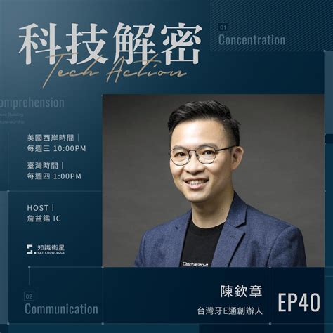 1600萬分手費還能打折？粿粿還原「家庭攤牌」驚人內幕，難道婚姻只是生意？ | 東森娛樂