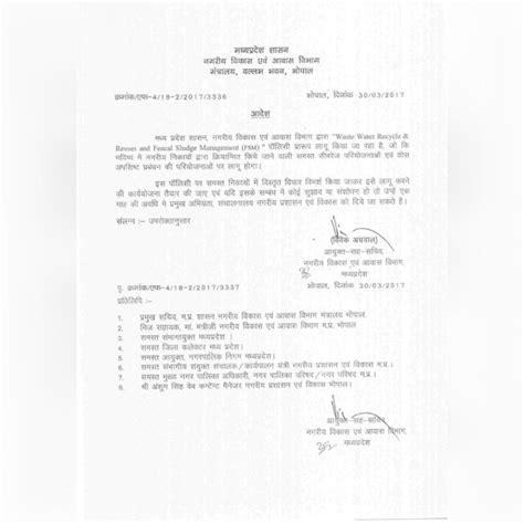 Urban Water Security Management Toolkit - CWAS | CRDF | CEPT