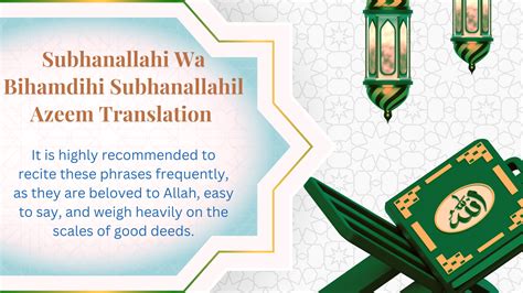 Subhanallahi Wa Bihamdihi Subhanallahil Azeem Meaning - IslamPro