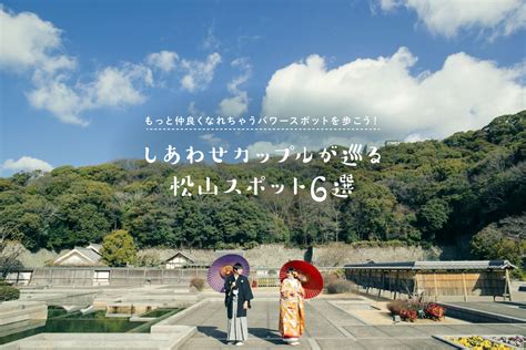 松山 城 に対する画像結果