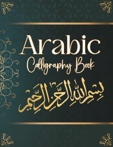 Buy Arabic Calligraphy Book: Learn to Write Arabic Letters for Fountain ...