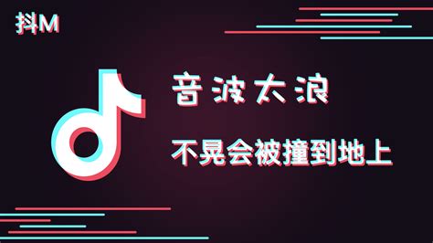 抖音电脑版怎么下载安装 抖音电脑版安装教程_抖音PC版攻略资讯_靠谱助手官网