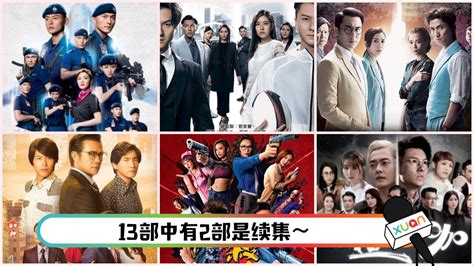 即将播出的13部TVB剧集！这部续集最大机会成为台庆剧！ | Xuan