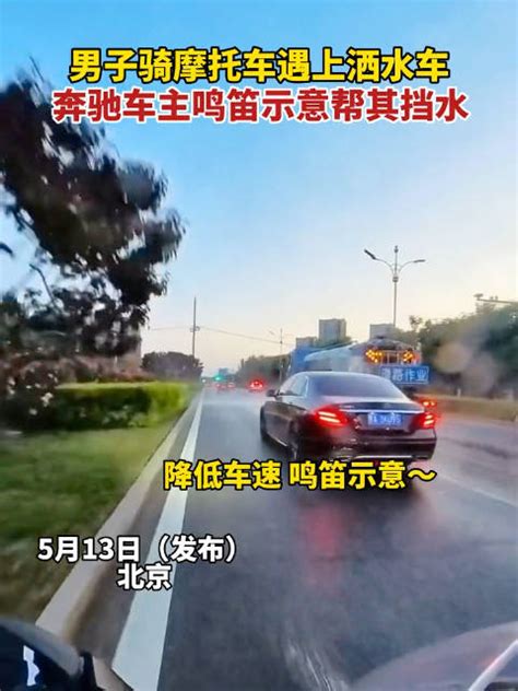 杭州：洒水车过后发现车窗破了，男子追上洒水车后无语了_泥沙_玻璃_网友