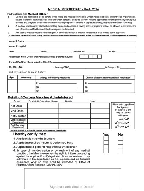 Fillable Online Medical Certificate of Good Health Fax Email Print ...