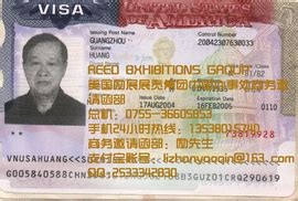 珠海签证办理流程(珠海出入境签证办理预约) - 加急流程 - 出国签证帮