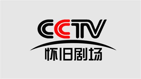 CCTV怀旧剧场频道直播 - 电视 - 最爱TV