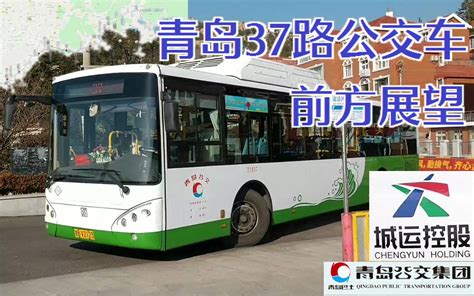 青岛公交车型最多变的公交线路——316路 - 青岛新闻网