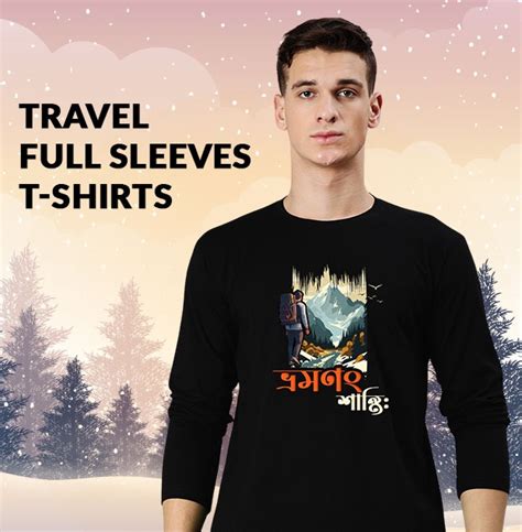 Best Bengali Printed T-shirt Online – HIJIBIZI