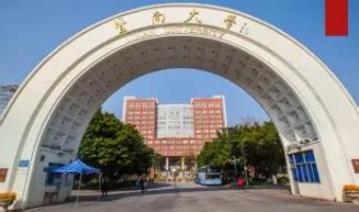 济南专科大学排名一览表（含排名第一、前十）2023年最新排名-高考100