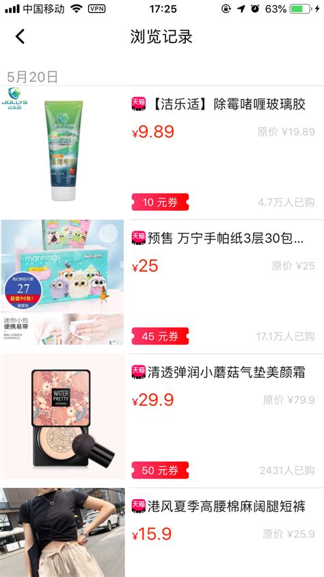 Pin by linda_zi on 返利平台 | App, Convenience store products, Bathroom scale