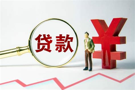 北京企业信用贷款有哪些要求才能贷？-北京贷款