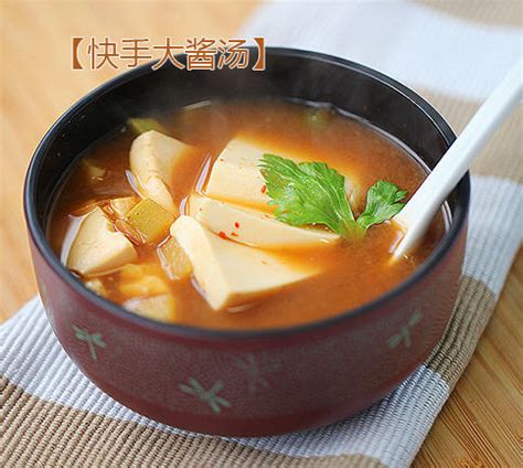 日式大酱汤的做法_日式大酱汤怎么做好喝-聚餐网